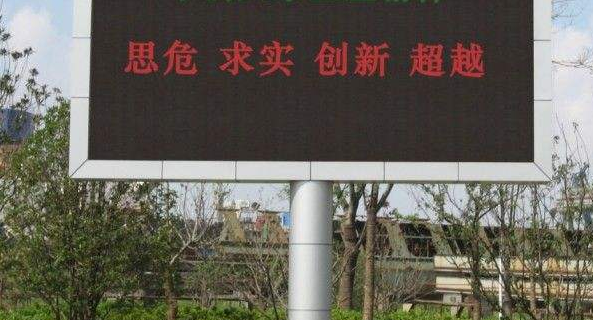 led雙色顯示屏的參數有哪些要素？