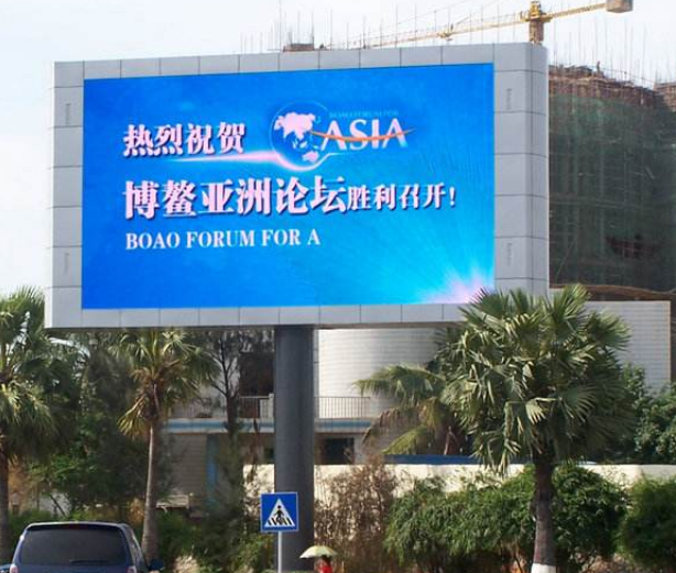 如何才能使戶(hù)外全彩led顯示屏的廣告更加有效呢？